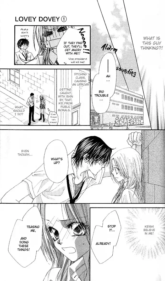 Lovey Dovey Chapter 5 13